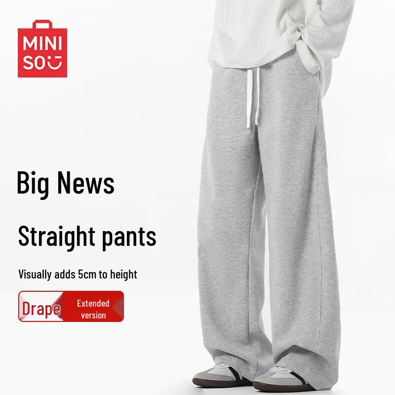 Miniso Men's Loose Straight-Leg Sweatpants
