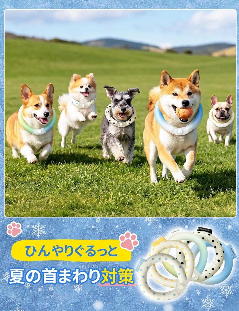 Dog Cooling Pet Neck Cooler Freezing Instant Luminous Extension Part Cooling Ring for Dog Summer Heat Small to Medium White x Size M Neck, [18℃