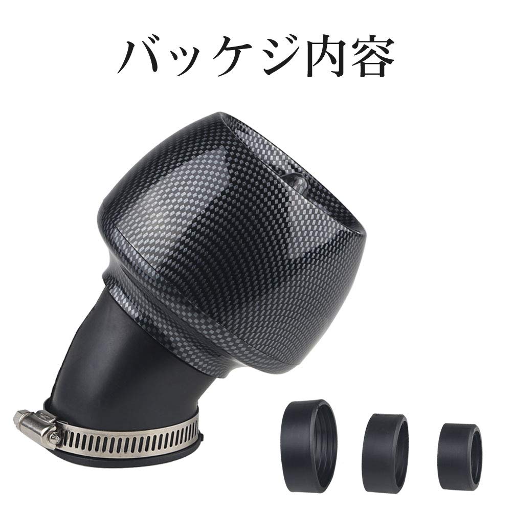 ADPOW Universal Motorcycle Carbon Air Filter Power Filter Air 28mm 35mm 42mm 48mm