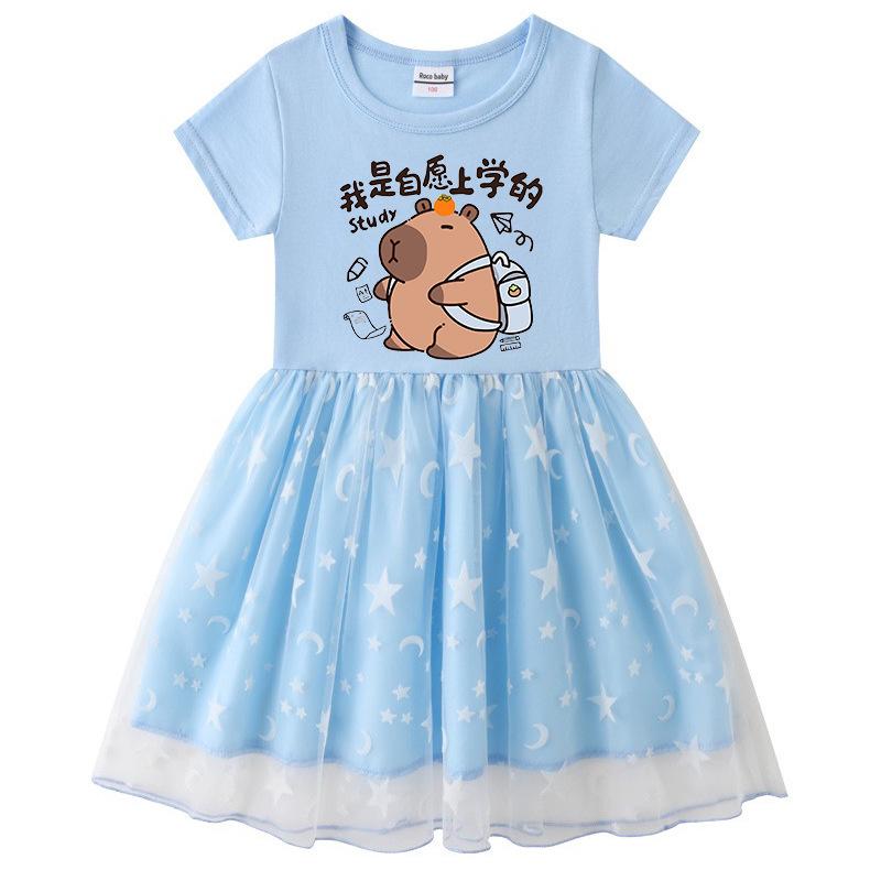 Korean Style Sparkling Rainbow Star Princess Dress for Girls - Short Sleeve Summer & Long Sleeve Spring/Autumn Styles Available