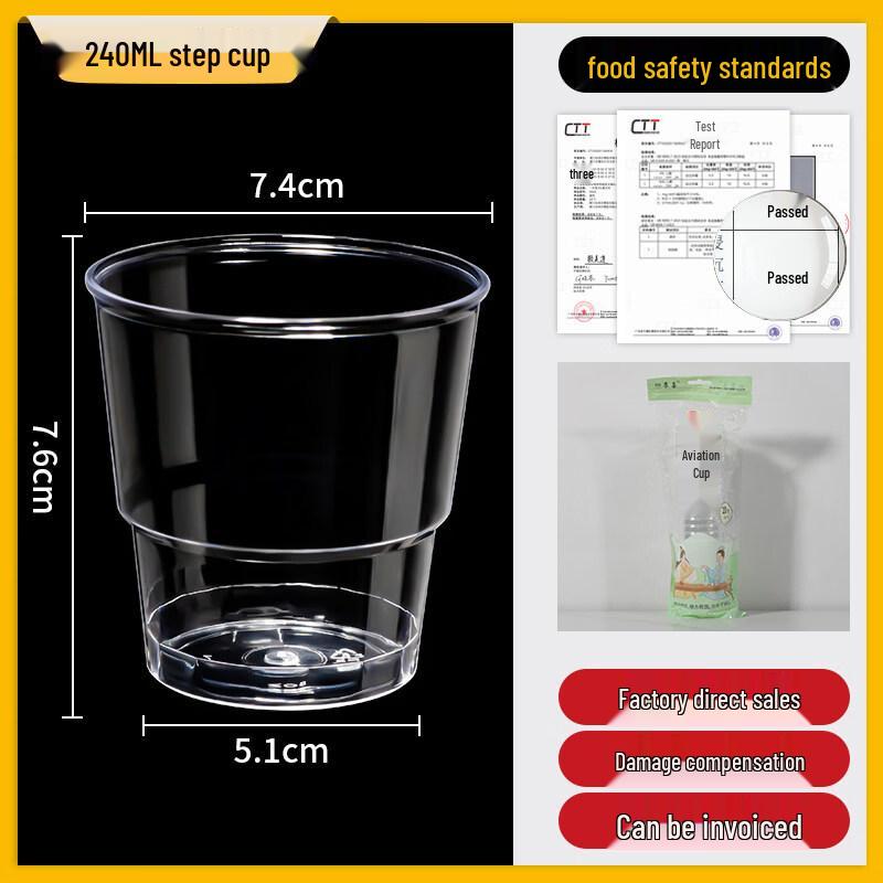 BiaoXing Hard Thickened Disposable Aviation Cups