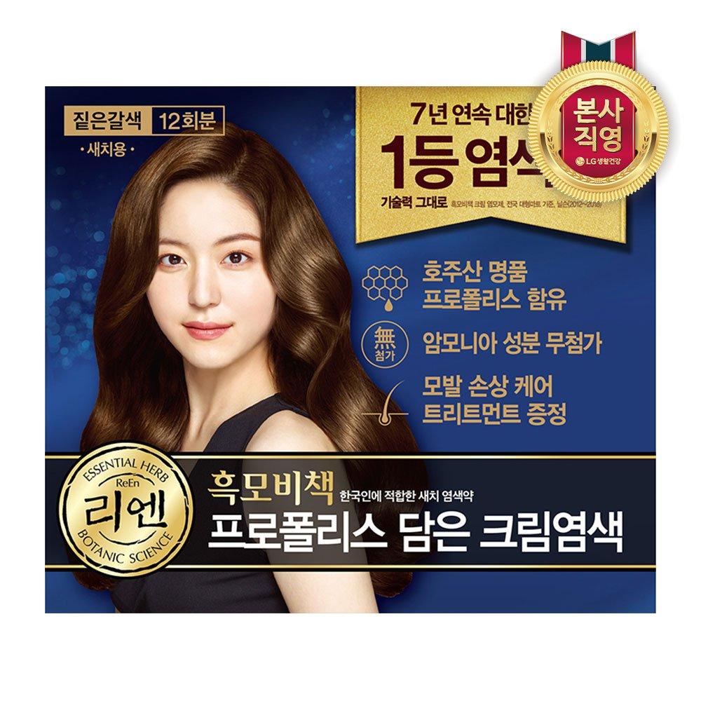 

ReEN Black Moby Propolis Dye 12 times (480g) Dark Brown x 1