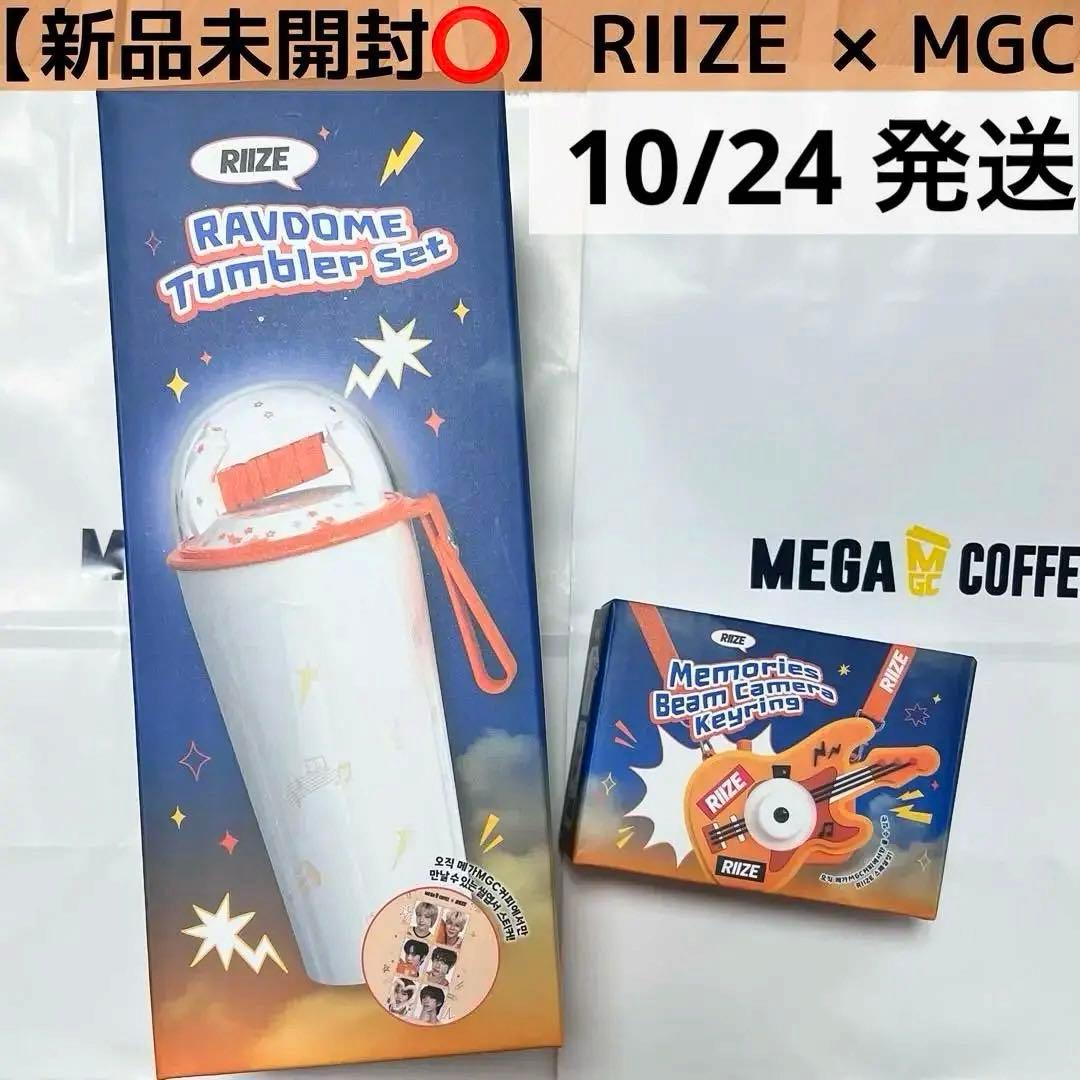 

[USED] RIIZE and MEGACOFFEE Collaboration MD Tumbler
