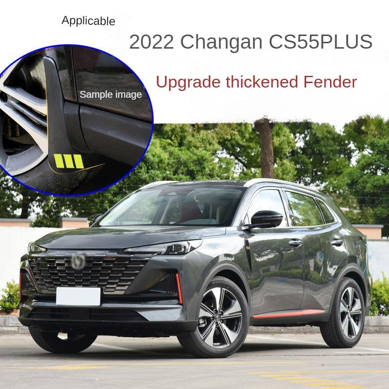 Mudguard For Changan CS55    Changan CS55 Plus 2022 Fender Mud Flaps Guard Splash Flap Mudguards Car