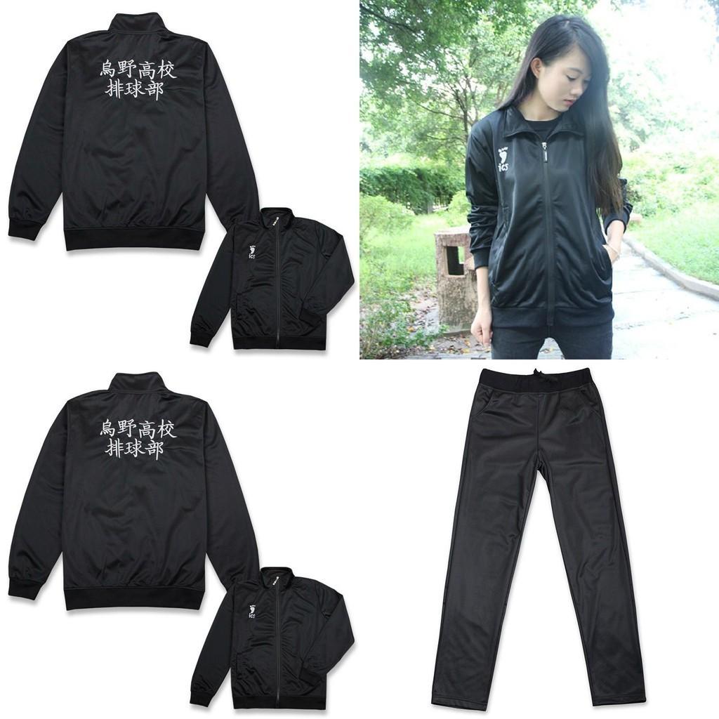 Haikyuu Karasuno High School Jas Jas Broek Sport Cosplay Kostuum Stijlvol Design