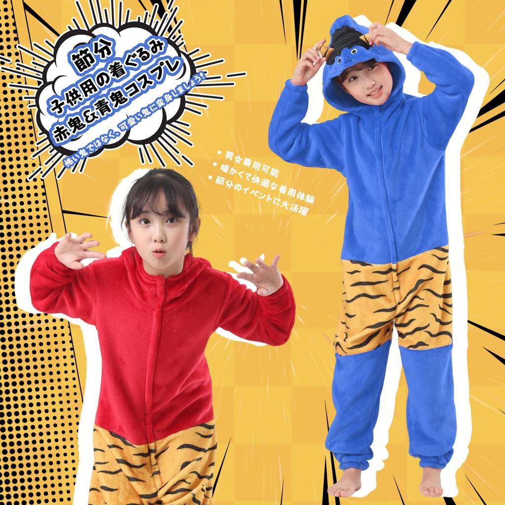 DECEED Setsubun Demon Kigurumi, Thick Flannel Pajamas, Loungewear, Setsubun Cosplay, Bean-Throwing Costume, Demon Slaying Costume, Red Demon, Blue