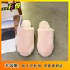 Fashion versatile flat-bottomed plush women's slippers 2025 autumn and winter outdoor wear indoor thermal cotton slippers women
