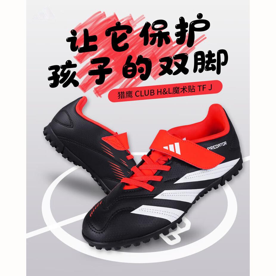 adidas PREDATOR 24 Club Low Top Kids' Soccer Shoes Black Red Kids' IG5439
