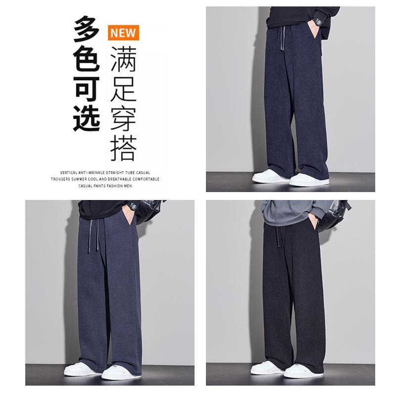 Douyin Quality Autumn and Winter Popular Men's Casual Pants Loose Straight Men's Slim Men's Youth Trousers Elastic Versatile Pants
