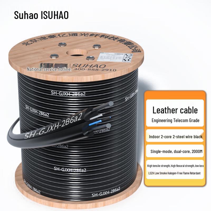 Suhao Telecom-Grade Butterfly Drop Fiber Optic Cable
