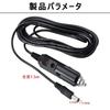 Car Cigarette Lighter Extension Cable, Jakuri, Cigarette Lighter Extension Cord, Cigar Adapter To