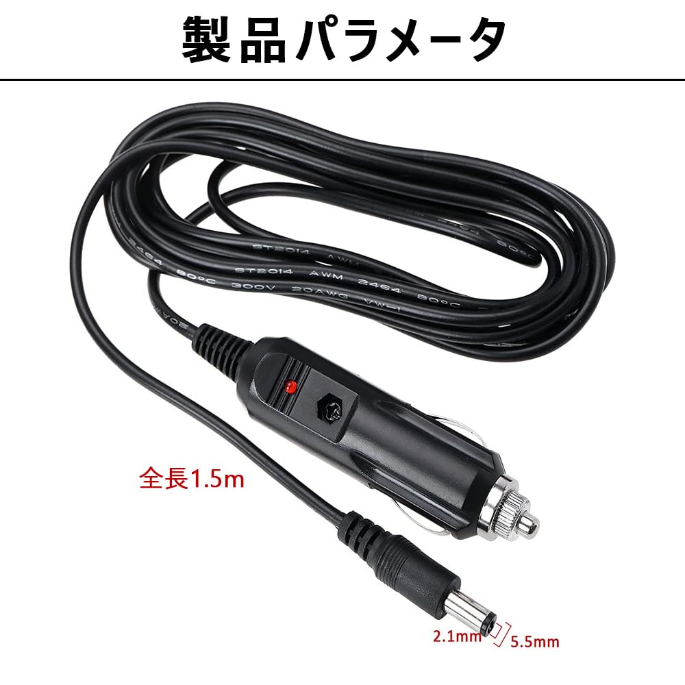 Car Cigarette Lighter Extension Cable, Jakuri, Cigarette Lighter Extension Cord, Cigar Adapter To