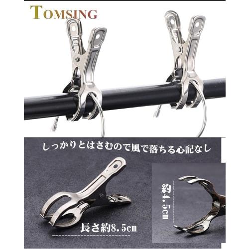 TOMSING Set of 6 Strong Stainless Steel Clothespins, Large Size, Windproof, for Futons, Clothes Drying, Pants, Hangers, and Rust-Resistant (Silver, 6