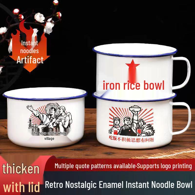 

Enamel Lunch Box Set: Includes Fast Food Cup, Tea Mug, Instant Noodle and Rice Bowl, Rice Basin, and Food Serving Bowl with Handle. I Want to Raise Pigs