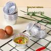 Faxilon Aluminum Foil Baking Bowls