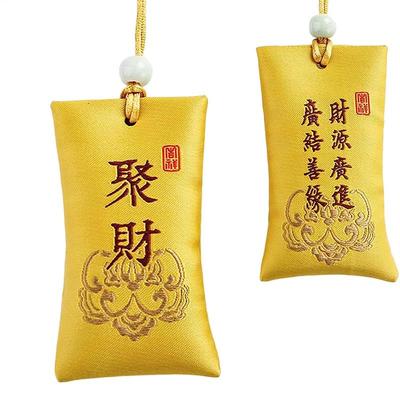 Classical Chinese Talisman Hope For A Better Life Classical Chinese Talisman For Hope Prosperity Protection In Wardrobe Offices