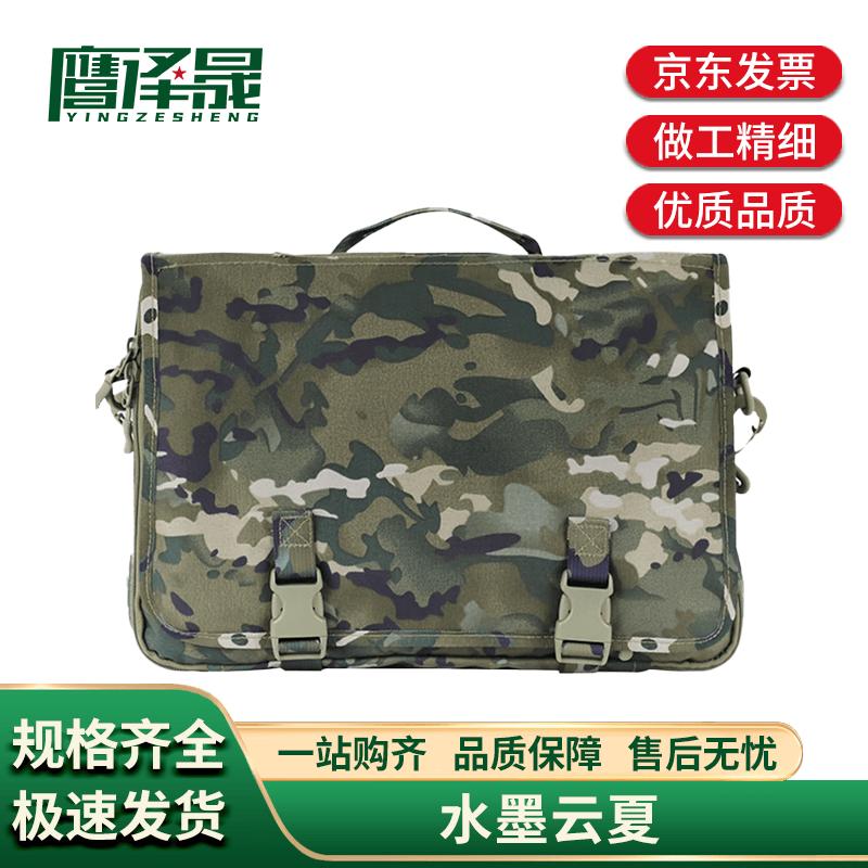 Tactical Operations Field Bag Set