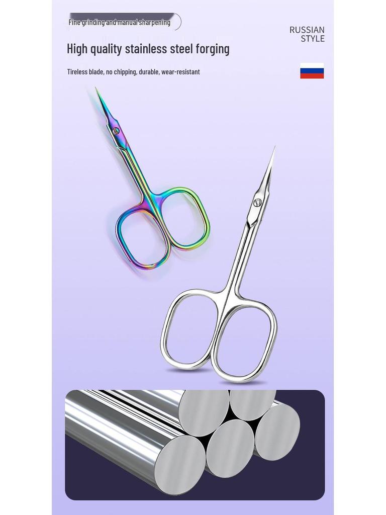 Stainless Steel Russian Style Cuticle Nippers, Eyebrow Tweezers, Beauty Scissors, and Hangnail Exfoliating Tools