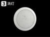 BMO JAPAN LED Slim Dome Light (Large) with Switch, 40A0020