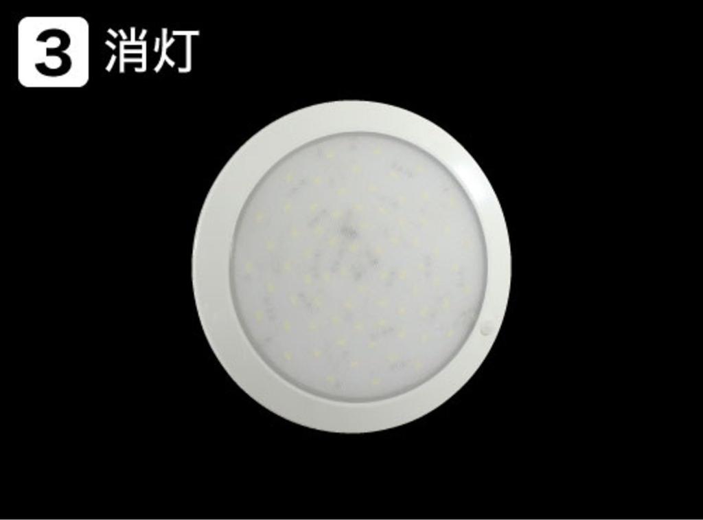 BMO JAPAN LED Slim Dome Light (Large) with Switch, 40A0020