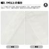 LOVE STORY Rain Sun Shade Water-Repellent Shade, 2x3m, Cream, Protection, Waterproof,