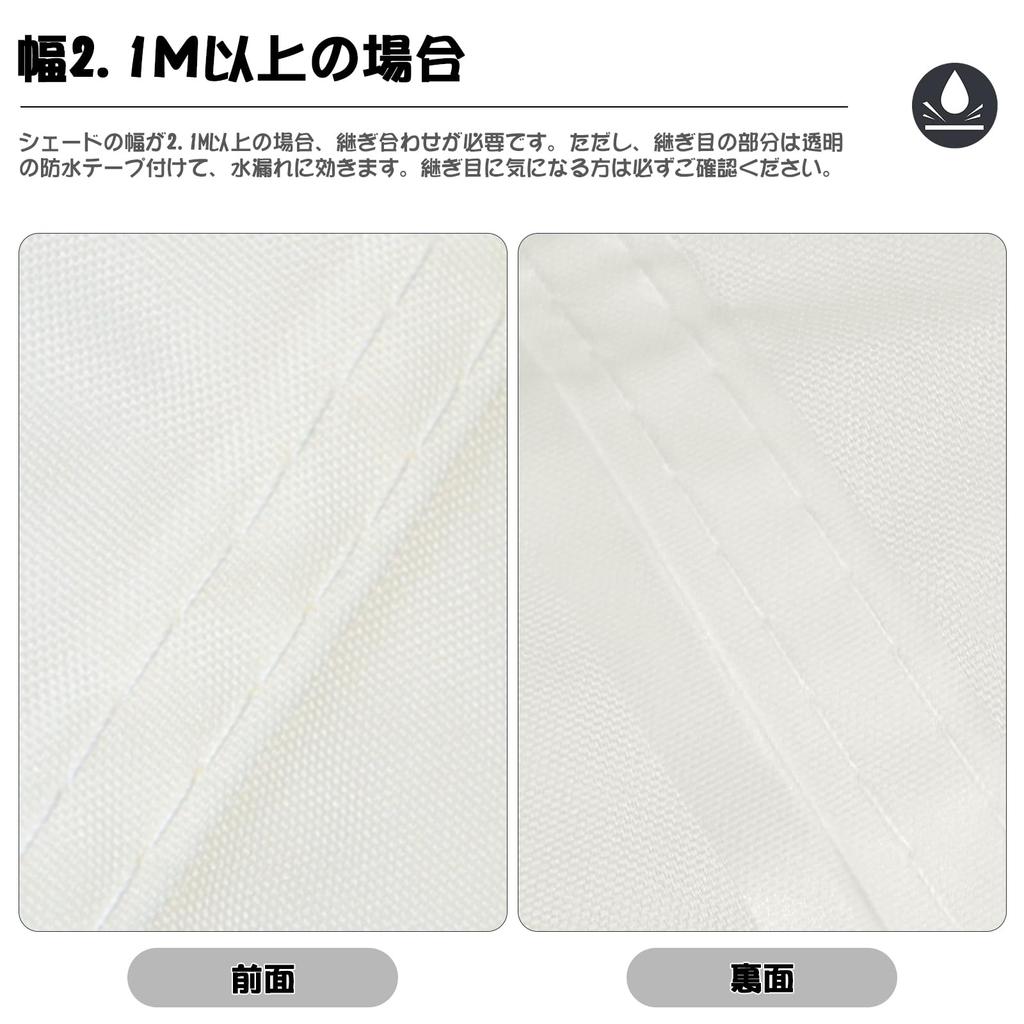 LOVE STORY Rain Sun Shade Water-Repellent Shade, 2x3m, Cream, Protection, Waterproof,