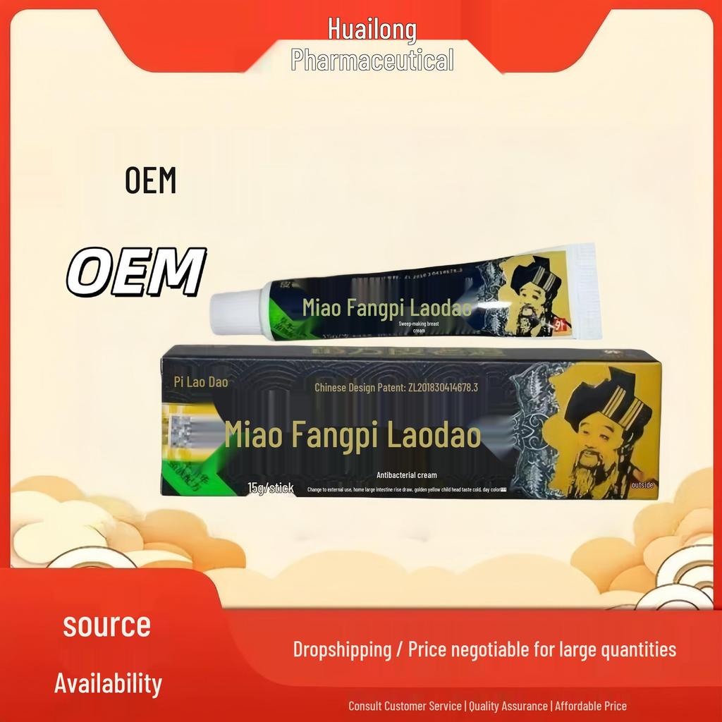 Miao Fang Pi Lao Dao Antibacterial Anti-Itch Cream for Skin