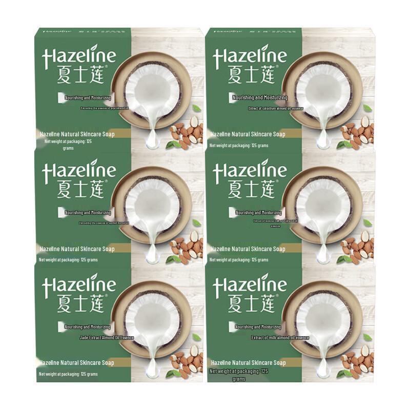 

Hazeline Natural Skincare Nourishing & Moisturizing Soap