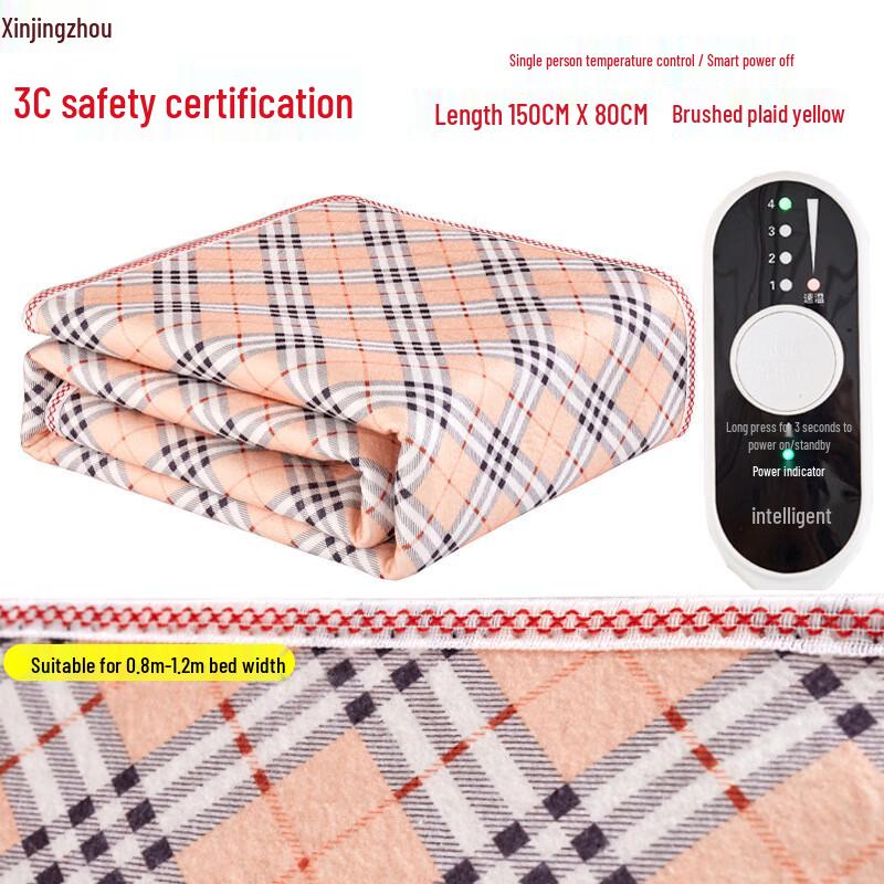 Smart Portable Electric Blanket