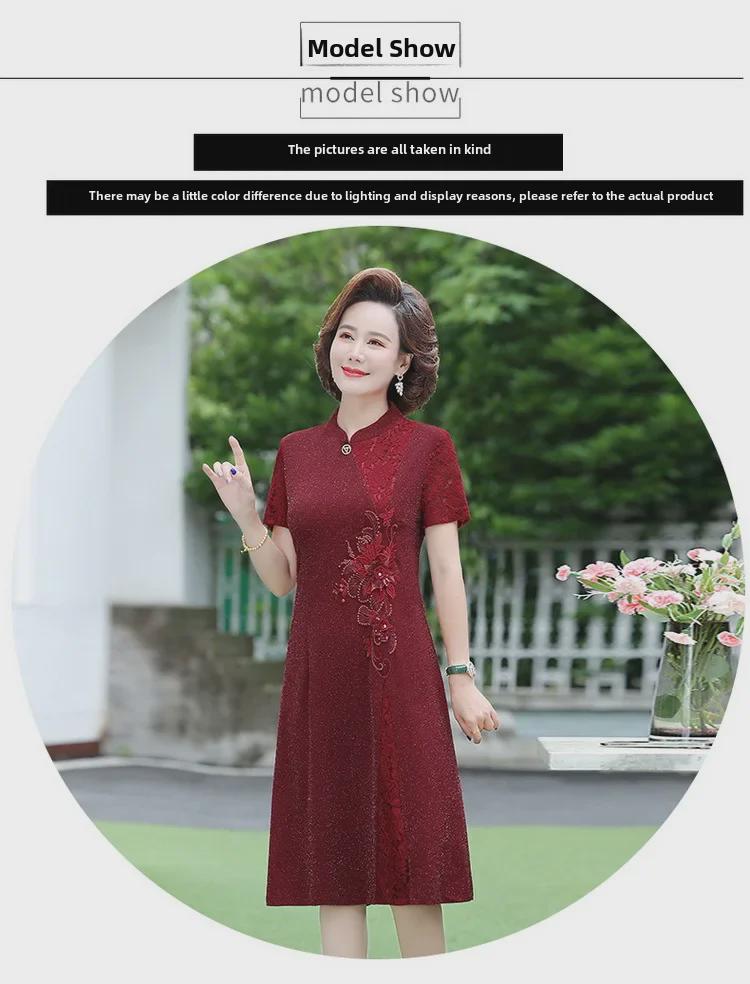 Elegant Short-Sleeve Cheongsam Dress for Stylish Mothers and Mother-in-Laws at Weddings