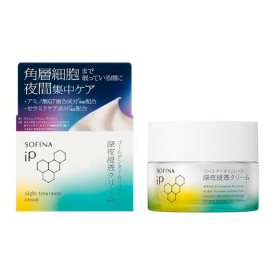 SOFINA iP Golden Time Repair Night Penetration Cream - Deep Nourishment Skincare