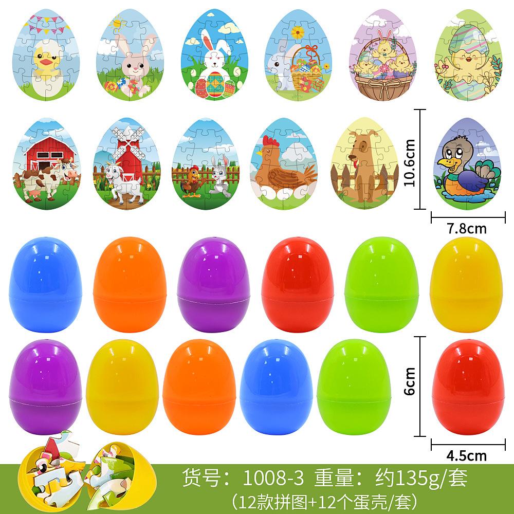 Пасхальное Яйцо-Сюрприз! Капсула с откручивающейся крышкой и спрятанными игрушками – Коллекционный набор для детей, Подарок на Пасхальное яйцо и Праздничное веселье