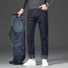 Thickened Autumn and Winter Velvet Jeans Loose Straight Trousers New High-waisted Casual Elastic Pants To Keep Warm