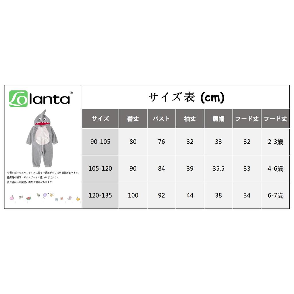 LOLANTA Kigurumi Baby Halloween Weihnachten Größen Kinder Overalls, Kostüm, Kostüm, Hai, Grau, 120-135