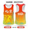 Ultra Lightweight Running Tank Top Men Women Quick Dry Athletic Shirt Training Competition Vest