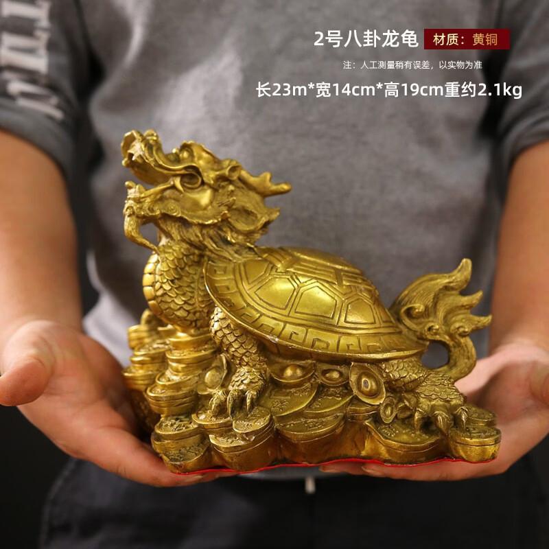 Brass Dragon Turtle Bagua Ornament