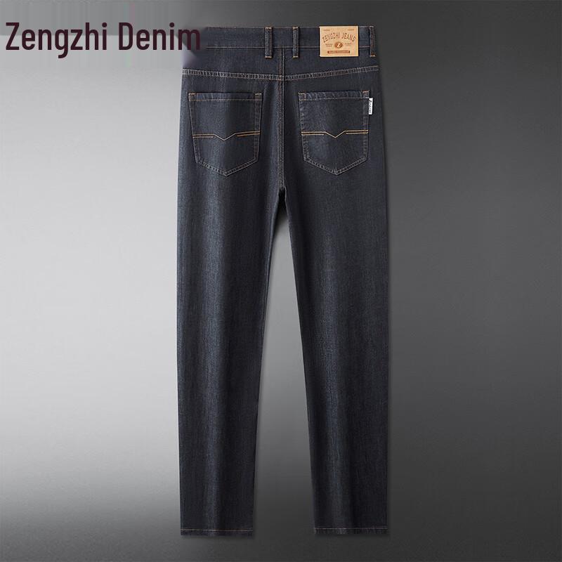 Zengzhi Men's Tencel Lyocell Summer Loose Straight Jeans