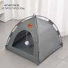 KEMORELA Tent Bed For Pets In Summer  Ideal For Cats Hamsters Rabbits All Seasons With Ventilation And Portability Pet Supplies