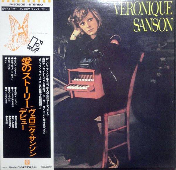 LP Record VERONIQUE SANSON - Veronique Sanson P8350E ELEKTRA 1973 Japan Pop Used