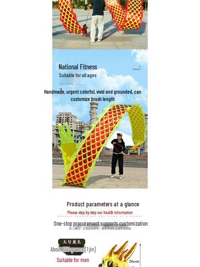 Double-Sided Dragon Dance Ribbon for Beginners - Adult Fitness & Square Dancing