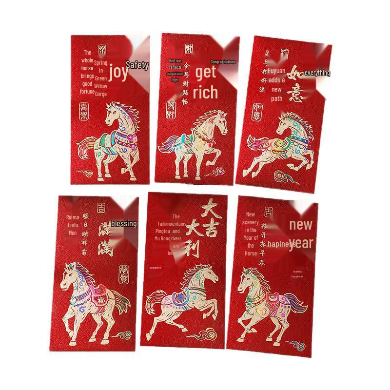 2026 Auspicious Red Envelopes