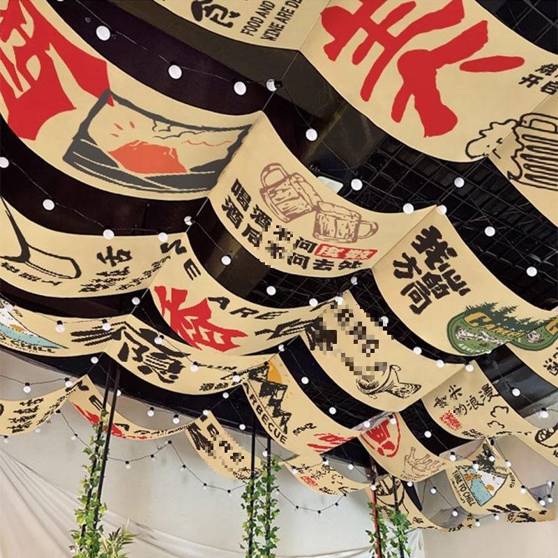 Hotpot Restaurant Calligraphy Text Strip Hanging Cloth Ceiling Valance Camping Barbecue Indoor Atmosphere Decor Sky Canopy