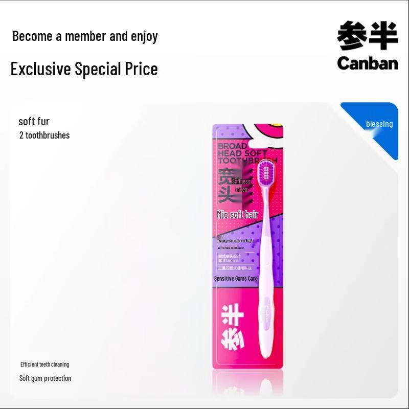 Sanban Soft Bristle Gum Care Toothbrush