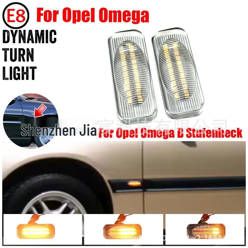 Smoked Sequential Turn Signal & Side/Fender Lights for Opel Omega B Stufenheck Caravan