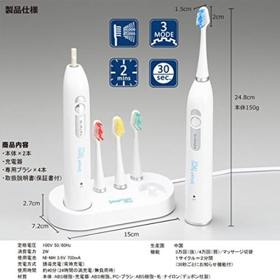 2 üniteli Smart Sonic Plus W Şarjlı Elektrikli Diş Fırçası Sonic Diş Fırçası