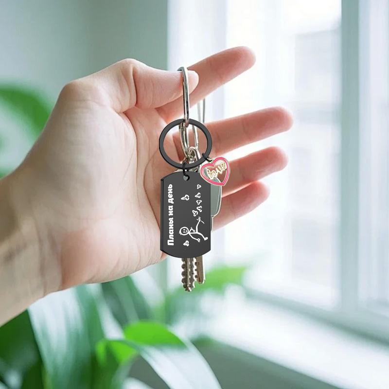 1 buc Oțel Inoxidabil Cadou Comemorativ Accesorii Dragoste Accesorii Modă Breloc Gravat Stil Simplu Breloc Negru Rusesc