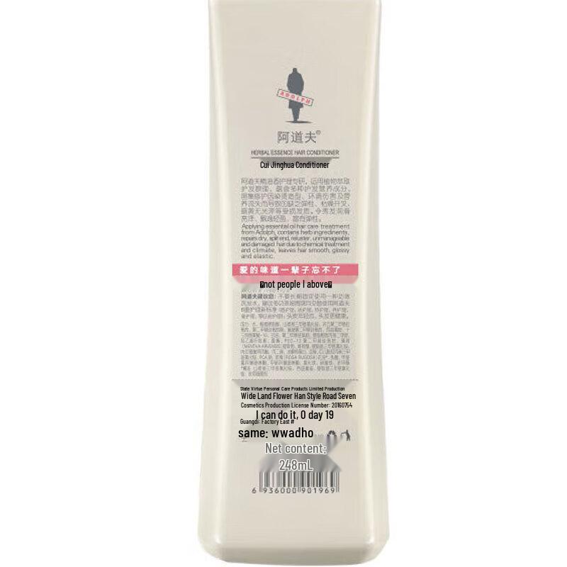 Adolph Dandruff Control Shampoo & Conditioner Set
