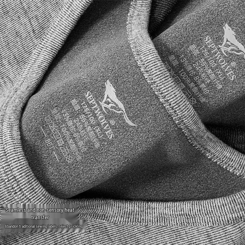 SEPTWOLVES Men's Aerogel Heating Thermal Base Layer Top
