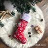 Yousheng 12 Pack Classic Christmas Stocking. Red Christmas Tree Hanging Stockings with White Snowflakes Decoration for Family Christmas Holiday Xmas