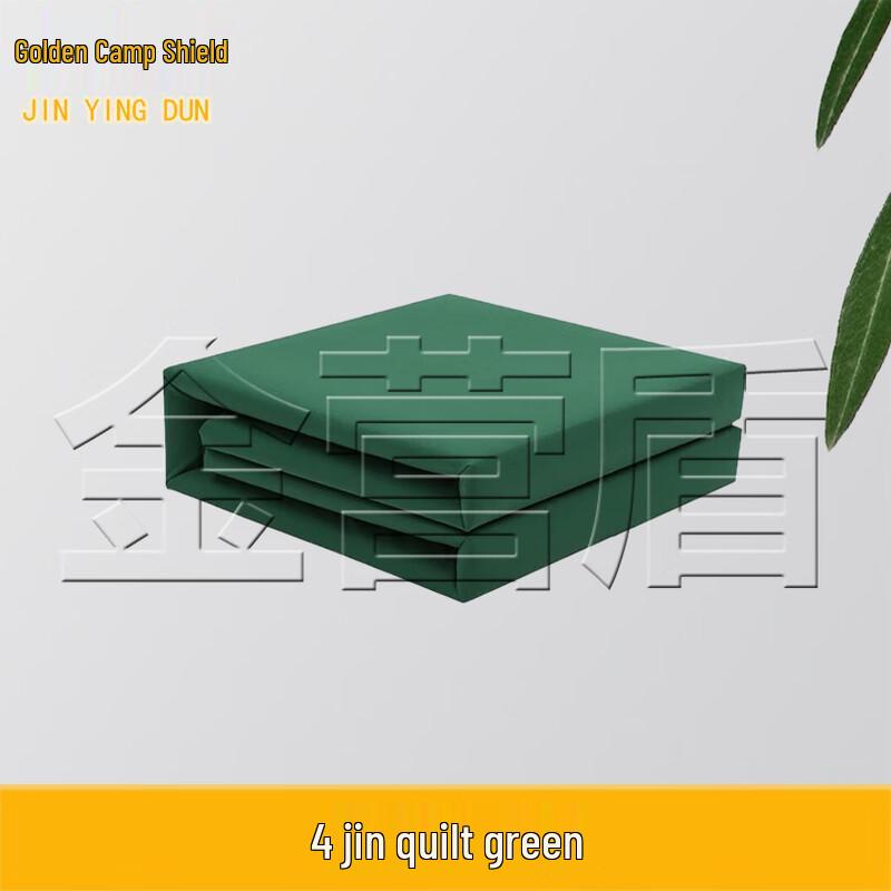 Jinyingdun Military Green Dormitory Bedding Set